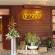 Photos Regent Lodge Lampang