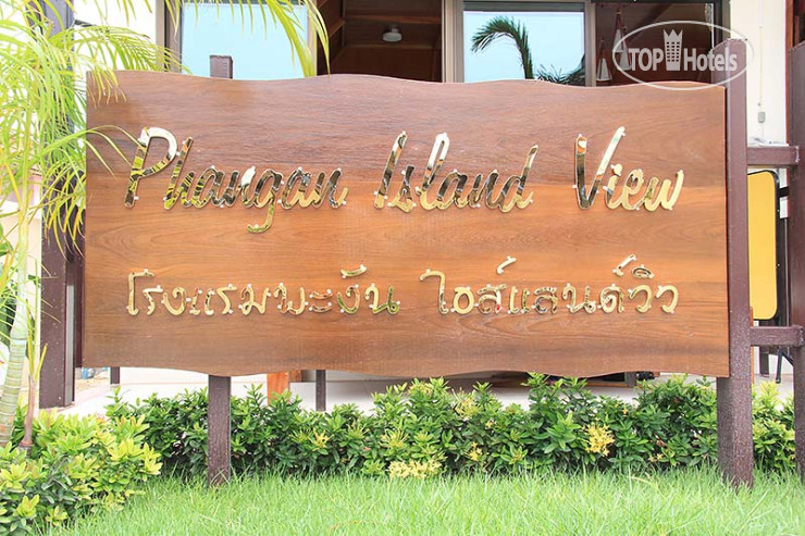New photos from tourists Phangan Island View Hotel 3*