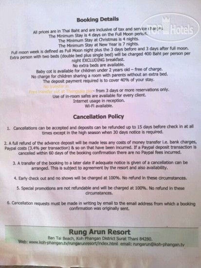 Photos Rung Arun Resort