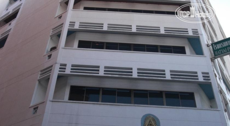 Hotel photo Hatyai Palace Hotel 3*