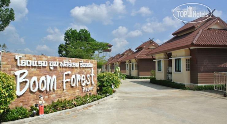 Photos Boom Forest Resort
