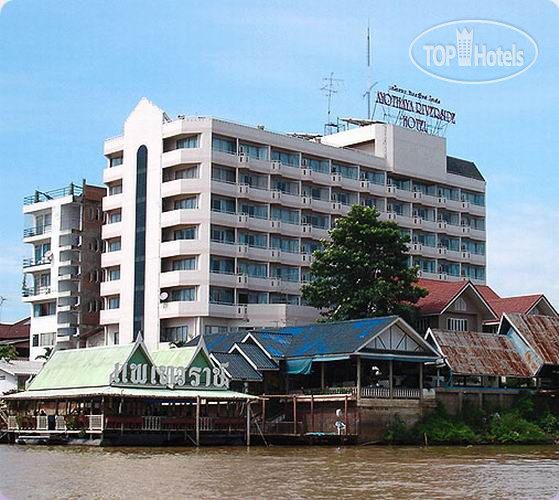 Hotel photo Ayothaya Riverside Hotel 3*