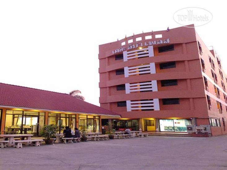Hotel photo The Lima Place Hotel 3*