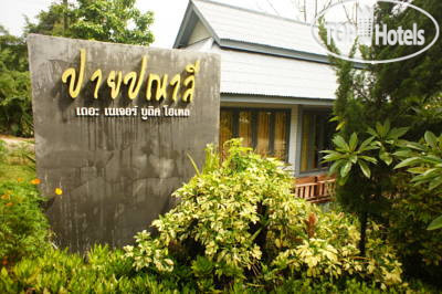 Hotelier's photos Pai Panalee The Nature Boutique Hotel 3*