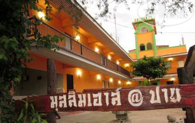 Hotel photo Mp House 1*