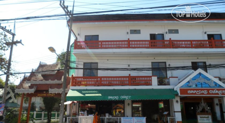 Hotel photo Baiyoke Chalet Hotel 3*