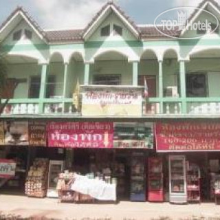 Ruengsrisiri Guesthouse 1*