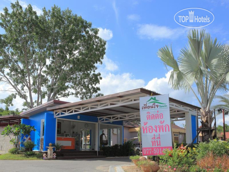 Hotel photo Pueanjai Boutique Resort And Spa 3*