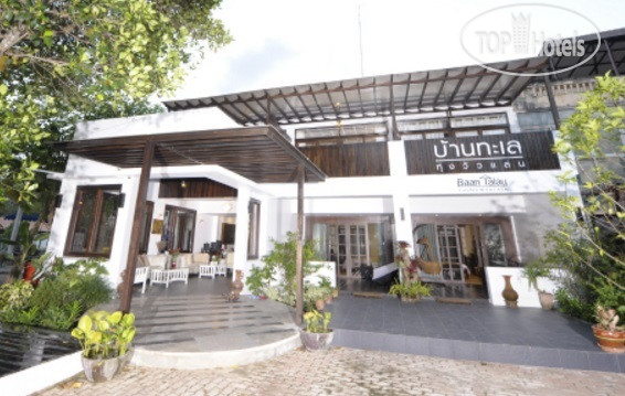 New photos from tourists Baan Talay - Thungwualaen 3*