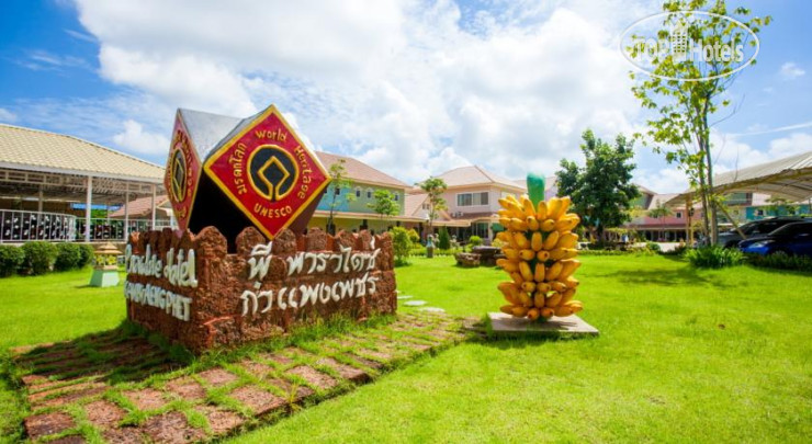 Hotelier's photos P.Paradise Hotel