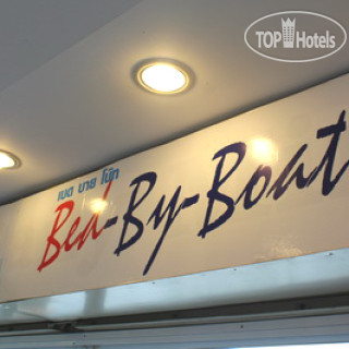 Photos Bed By Boat