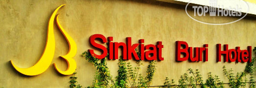 New photos from tourists Sinkiat Buri Hotel 3*