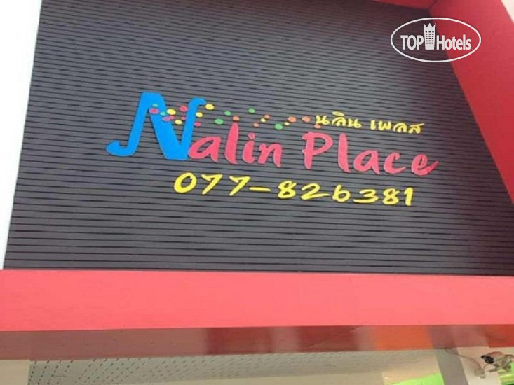 Photos Nalin Place