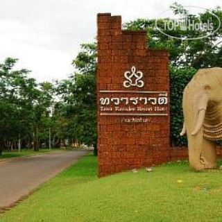 Photos Tawa Ravadee Resort