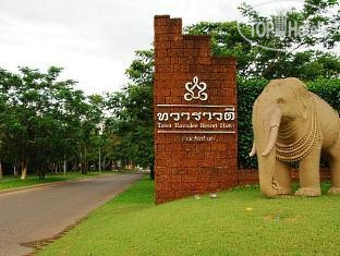 Hotelier's photos Tawa Ravadee Resort 4*