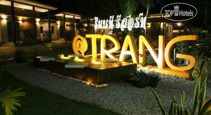 Photos Rimnatee Resort Trang