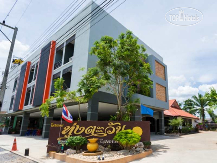 Photos Thungtawan Hotel
