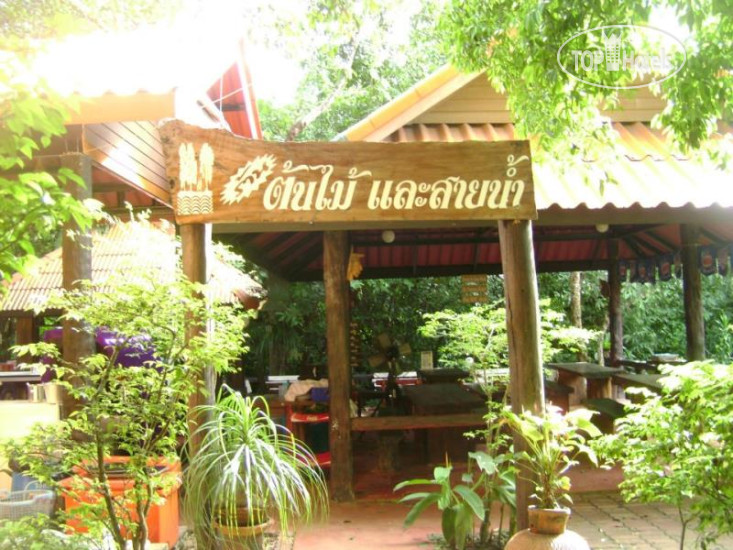 Hotel photo Tontarn Resort And Spa 2*