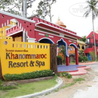 Photos Khanom Maroc Resort & Spa