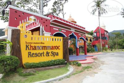 Hotelier's photos Khanom Maroc Resort & Spa 3*