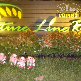 Photos Nature Line Resort