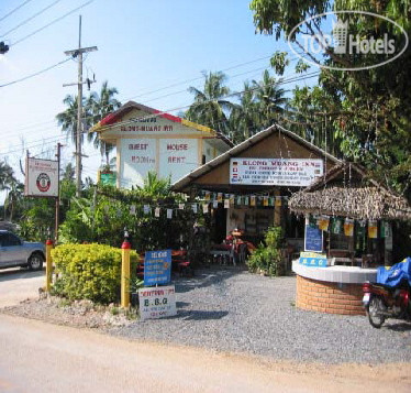 Photos Klong Muang Inn