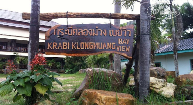 Фото Krabi Klong Moung Bay View Resort