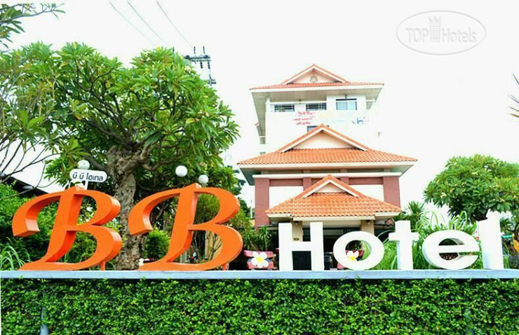 Hotel photo BB Hotel Khonkaen 2*