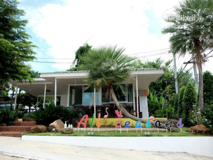 Hotel photo All Seasons Residence 3*