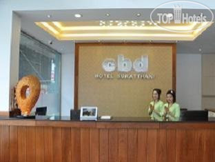 Hotel photo CBD Hotel Suratthani 3*