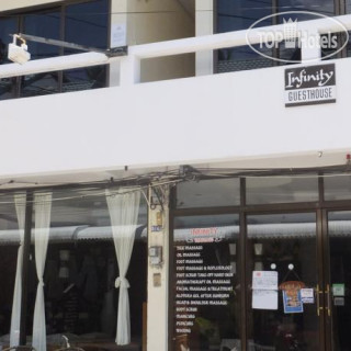 Photos Infinity Guesthouse
