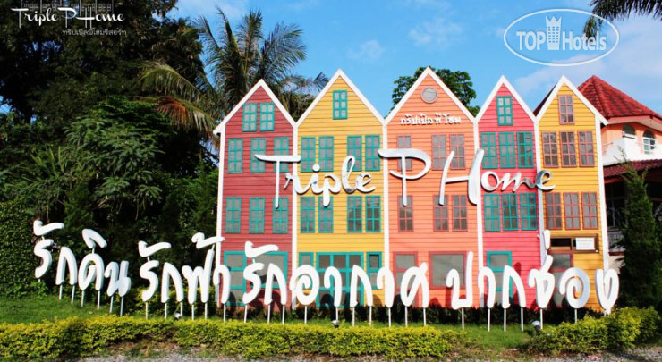 New photos from tourists Triple P Home Resort 3*