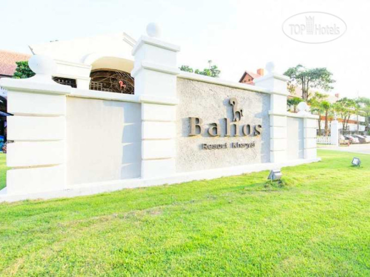 Photos Balios Resort Khaoyai