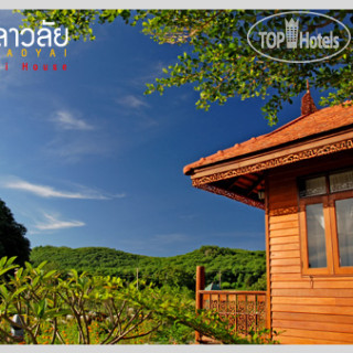 Photos Lilawalai Resort