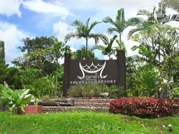 Фотографии отельера Phu Pha Nam Resort 3*