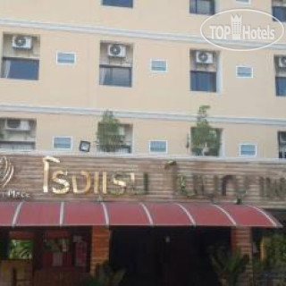 Photos Baiboon Place Hotel