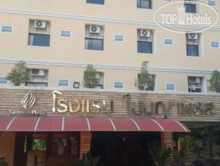 Hotelier's photos Baiboon Place Hotel 2*