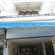 Photos Pakarang Guesthouse