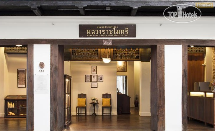 Photos Baan Luang Rajamaitri Historic Inn