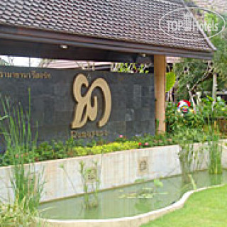 Фото Annika Koh Chang