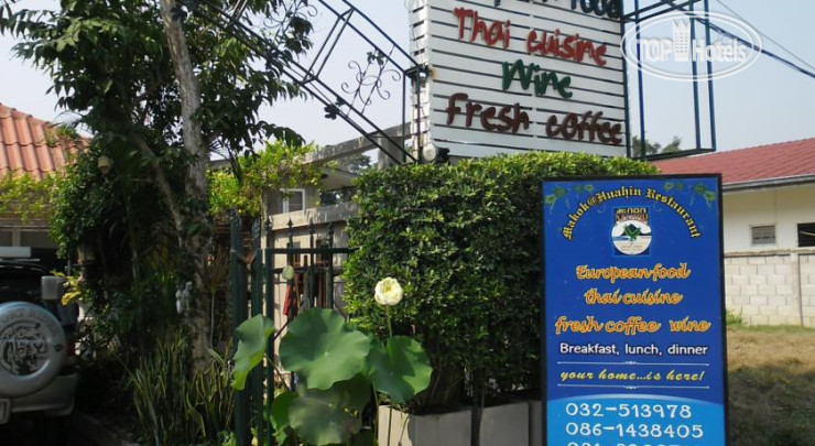 Hotel photo Putthiya Hua Hin Place 2*