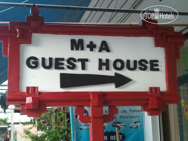 Hotel photo M&A Guesthouse 
