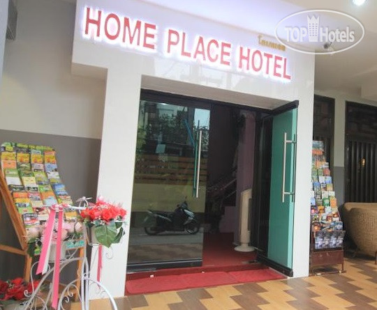 Hotelier's photos Home Place Hotel 2*