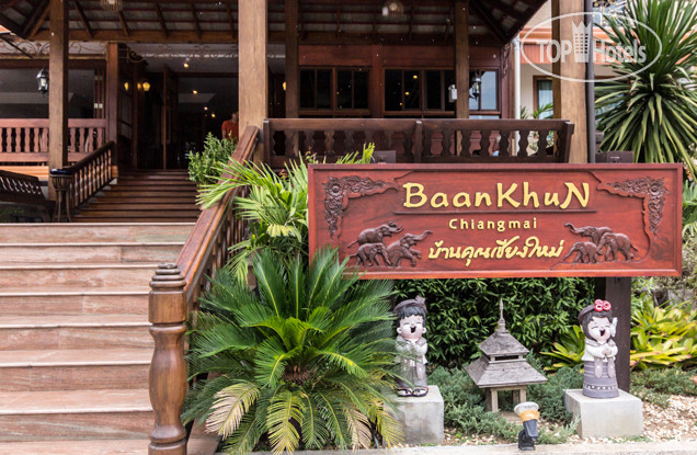 New photos from tourists Baankhun Chiang Mai Hotel 4*