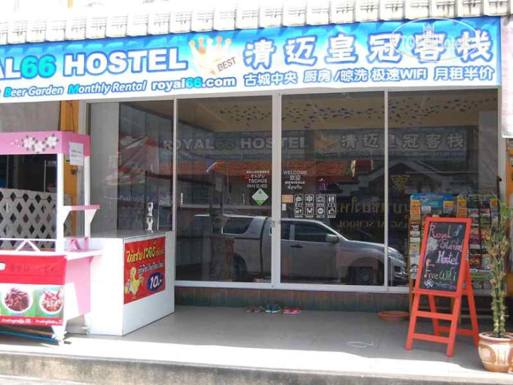 Hotelier's photos Royal Standard 3*