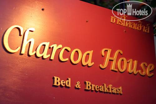 Hotel photo Charcoa House Hotel 2*