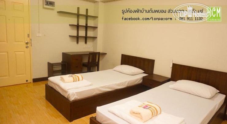 New photos from tourists Baan Ton Pa Yom 2*