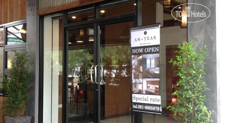 New photos from tourists The An-Teak Chiang Mai 2*