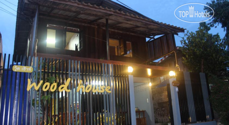 Hotelier's photos Wood House 2*