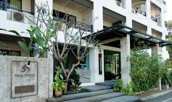 Photos Sang Serene House